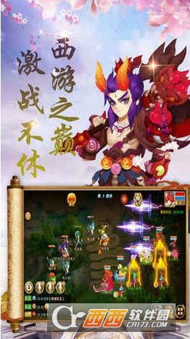 创造妖灵妖安卓版