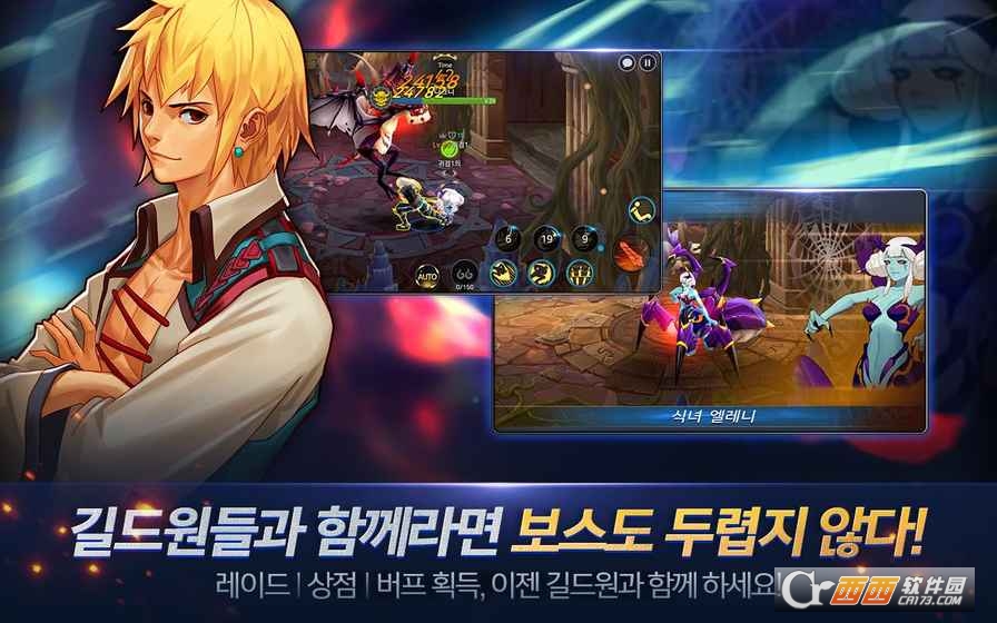 DNF移动版内测版