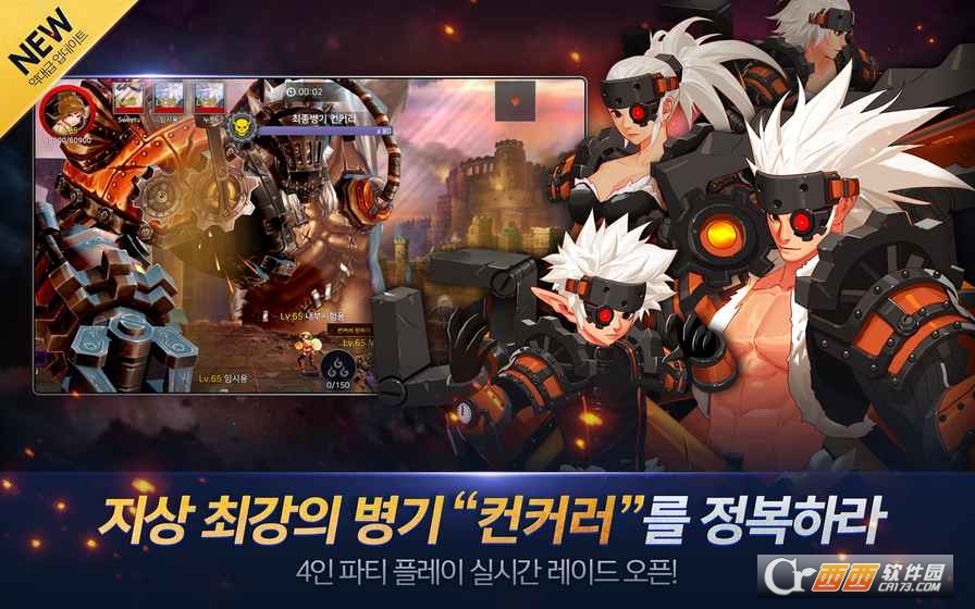 DNF移动版内测版