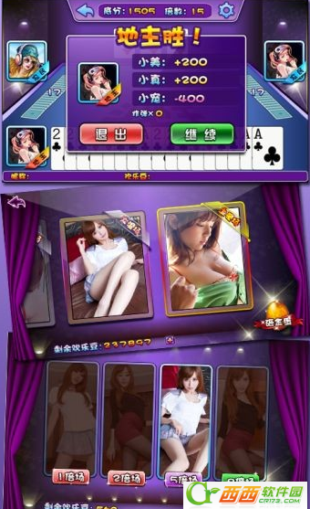 美女视频斗地主女宠版