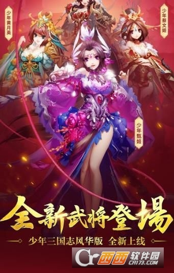 壮志凌云少三变态版私服