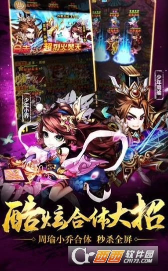 壮志凌云少三变态版私服