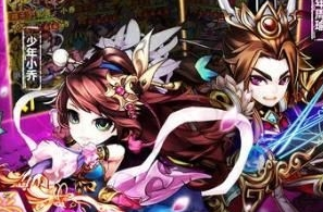 壮志凌云少三变态版私服