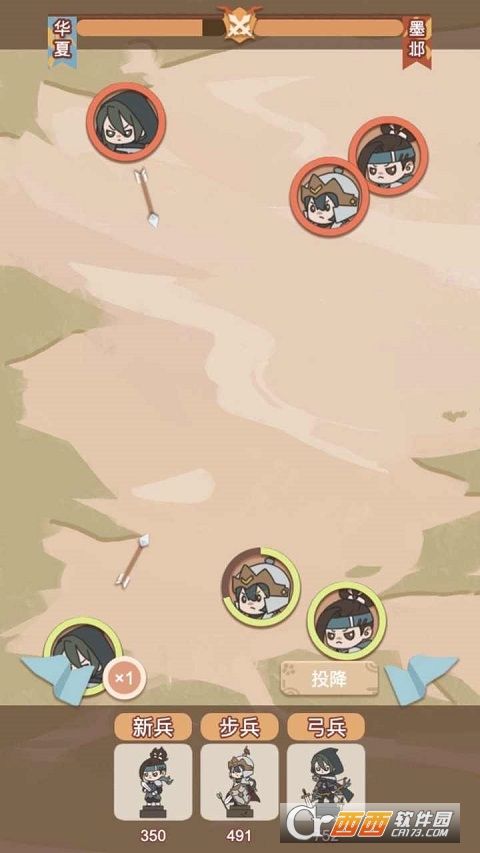 万岁爷模拟器手游最新版