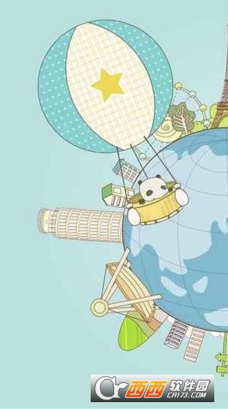 Panda Journey(旅行熊猫中文版)