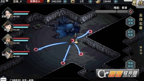 江湖X:汉家江湖安卓