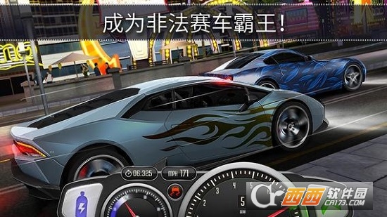 Top Speed Drag Fast Racing 3D