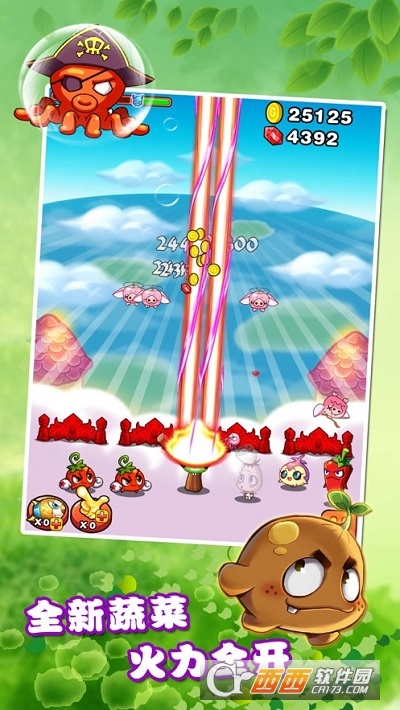 燃烧的蔬菜2最新免费版