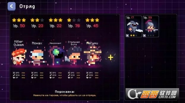 像素大战战争中文版