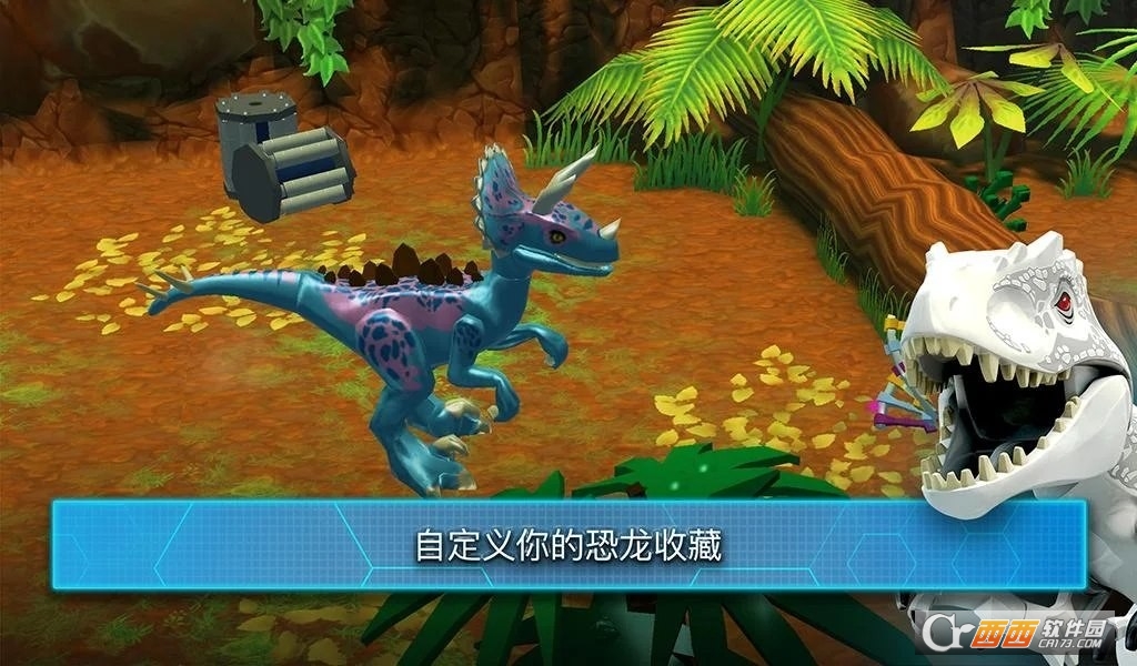 侏罗纪公园乐高版游戏手机版