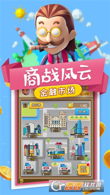 小小创业家