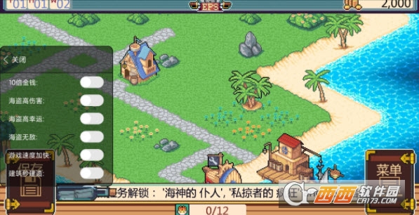 史诗海盗故事(内置菜单)