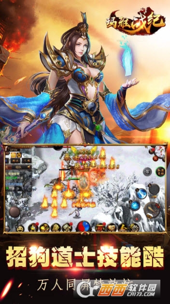 玛雅战纪果盘礼包版