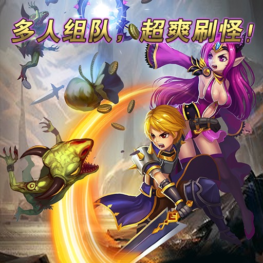 女王之刃2018最新版