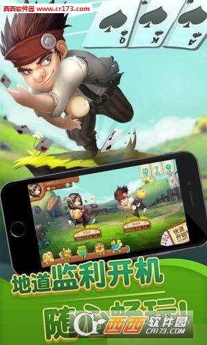 监利开机完整最新版