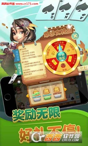 监利开机完整最新版