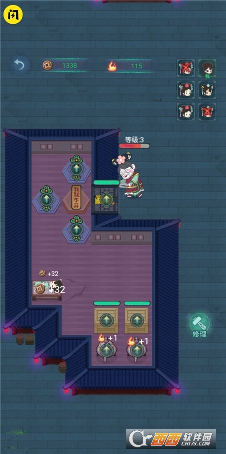 猛鬼宿舍深宫鬼敲门