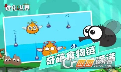 进化世界手机版中文