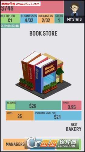 商业大亨中文版