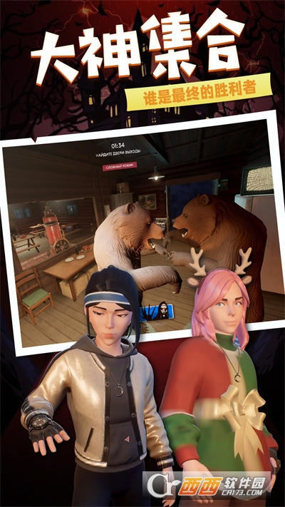 失落国度最新版