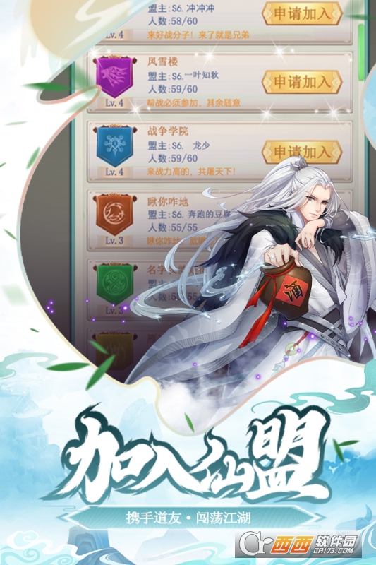 少年刀剑笑安卓版