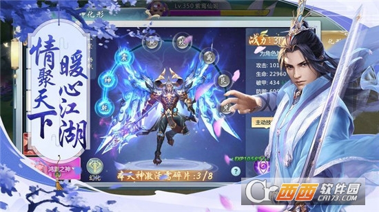 绝世武林刀剑无双BT变态版