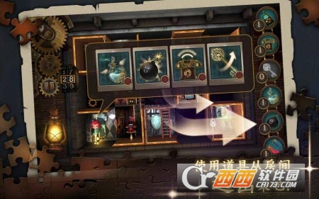 The Mansion(豪宅之谜)