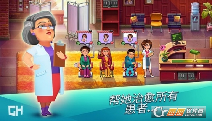 Heart(实习医生格蕾手机版)