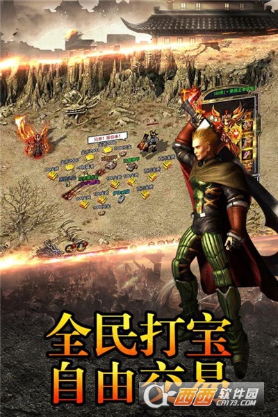 虚空传奇合击版