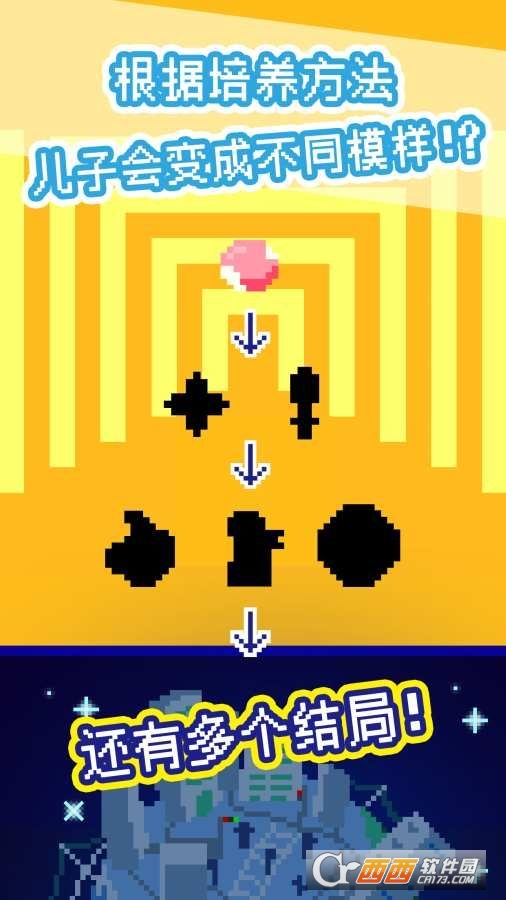 Son of a Sun(Son Of The Sun)