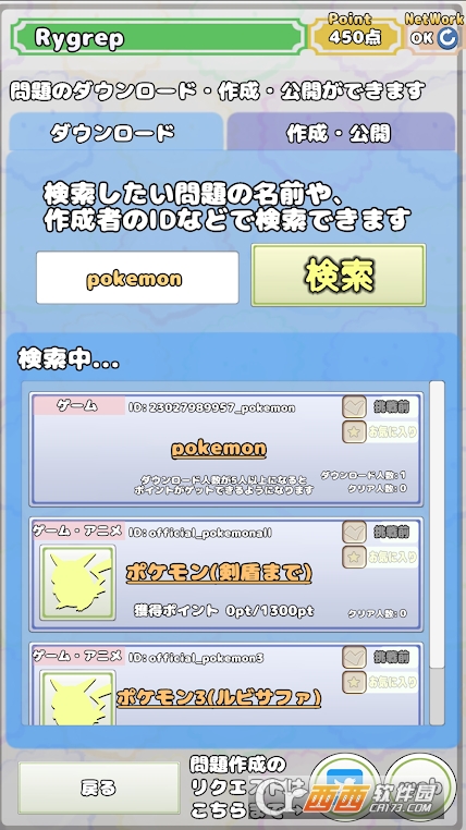 填字游戏大全CrossWord