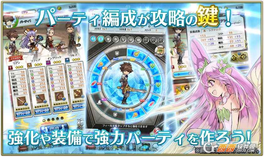 Dia Horizon安卓版