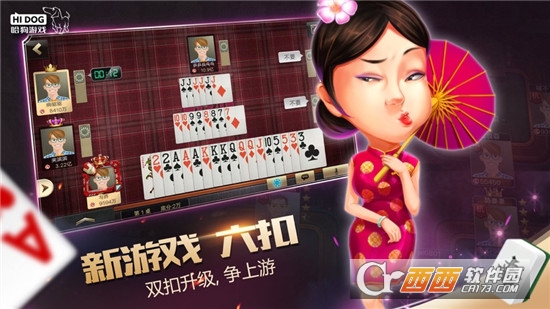 哈狗三缺一义乌版2022