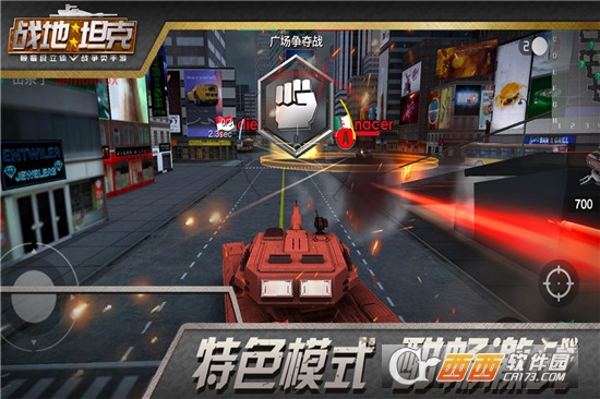 战地坦克最新版