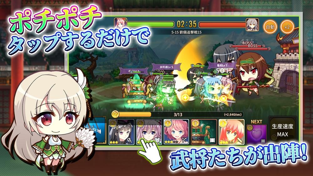 三极姬RE:BIRTH~DEFENCE~