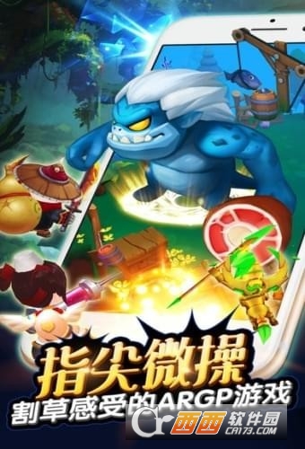 FinalDevil(最后的魔王)