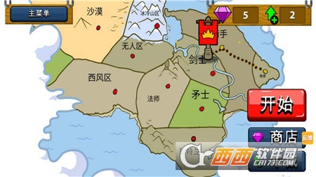 火柴人终极战斗