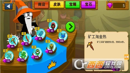 火柴人终极战斗