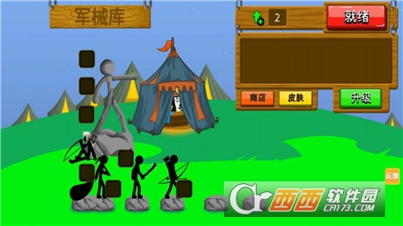 火柴人终极战斗