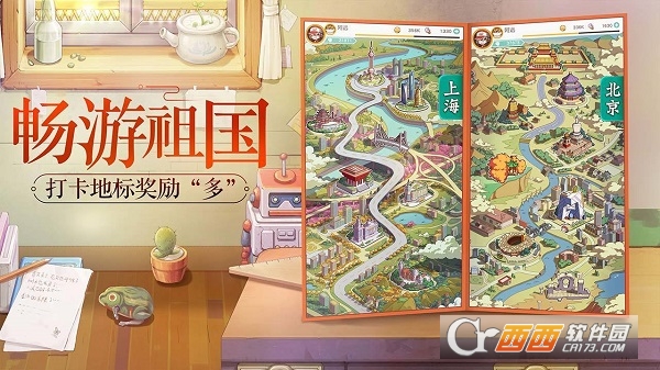 小浣熊百将传最新版