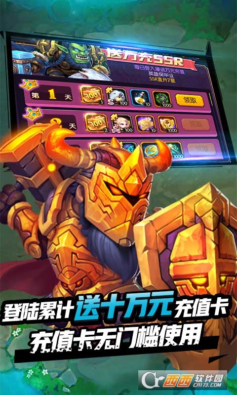 遗落的世界2GM版