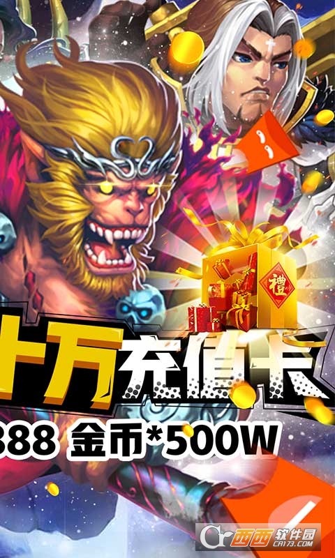 遗落的世界2GM版