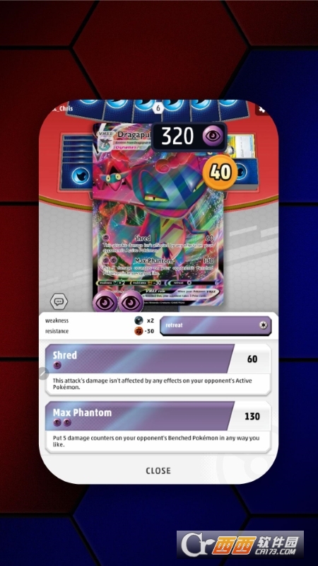 宝可梦TCG Live中文版