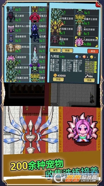 像素世界探险游戏