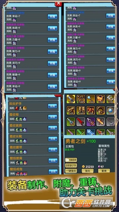 像素世界探险游戏