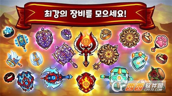 Hammer Hero(铁锤勇士英雄传)