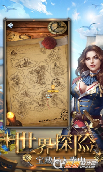 海盗炮击战最新版