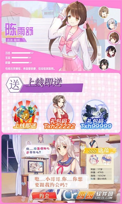 地狱归来黑皇林寒最新版