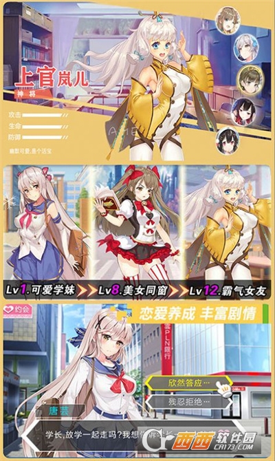 地狱归来黑皇林寒最新版