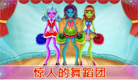 怪物舞会(万圣节派对)